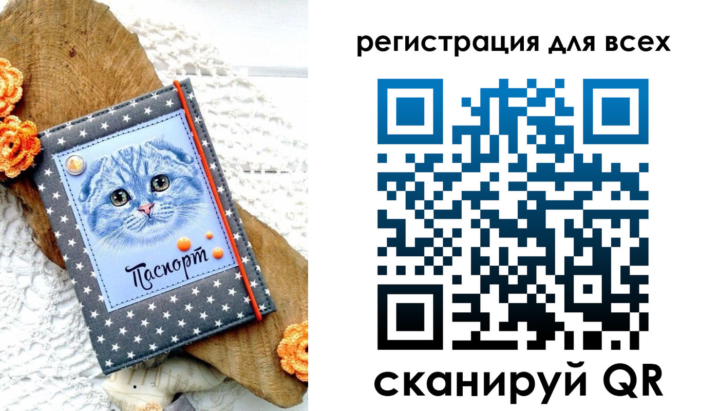 прописка паспорт в Нерчинске